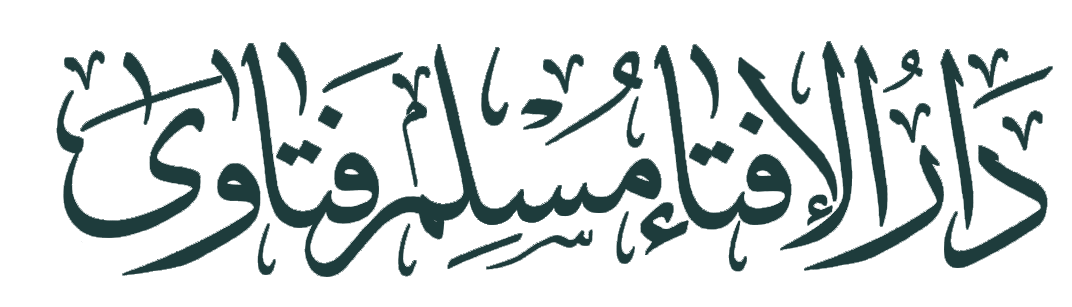 Darulifta